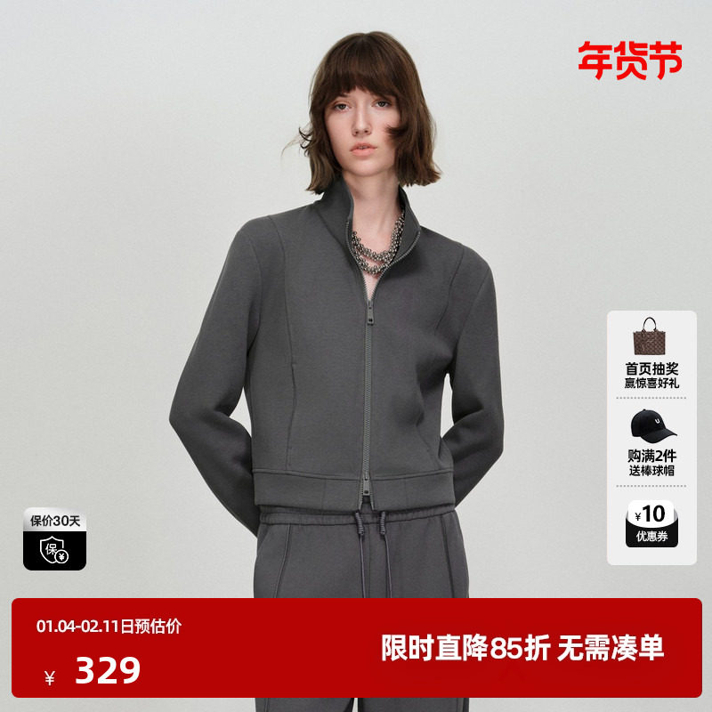 U/TI立领双拉链外套女深灰色简约短款显腰身上衣尤缇2026春季新款,女装/女士精品,短外套,淘宝优惠券,粉丝福利购,淘宝优惠卷