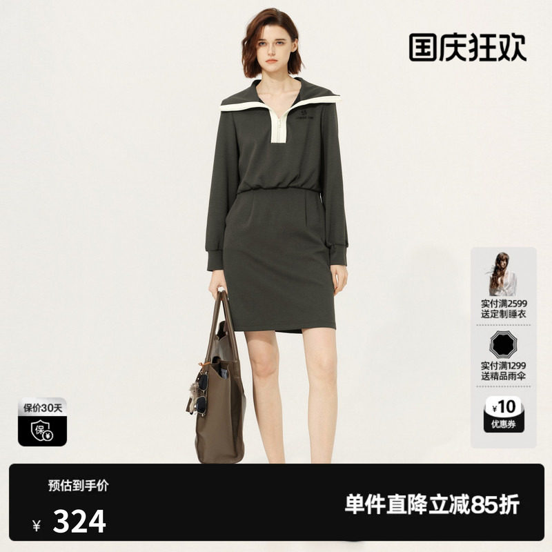 U/TI大翻领收腰连衣裙女海军风长袖拼接宽松中裙尤缇2026春季新款