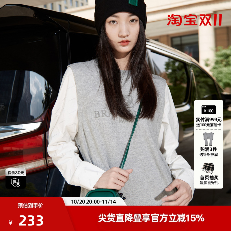 U/TI拼色设计感衬衫卫衣裙女装通勤简约拼接中裙尤缇时尚秋季新款