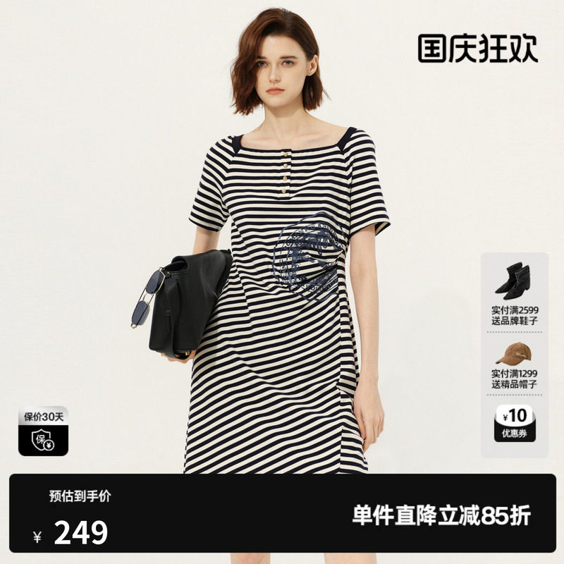 U/TI条纹短袖连衣裙女海军风方领印花收腰中裙子尤缇2026春季新款