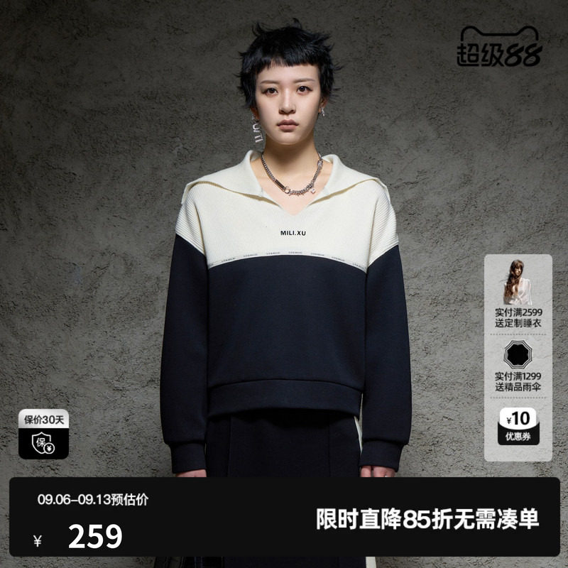 U/TI联名款拼色海军领拼色卫衣女棉感学院风上衣尤缇时尚秋季新款