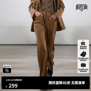 女复古百搭潮休闲裤 棕色灯芯绒喇叭裤 尤缇时尚 冬季 新款 TI联名款