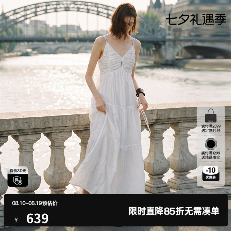 U/TI白色V领吊带连衣裙女度假风高腰A字显瘦长裙尤缇2026夏季新款
