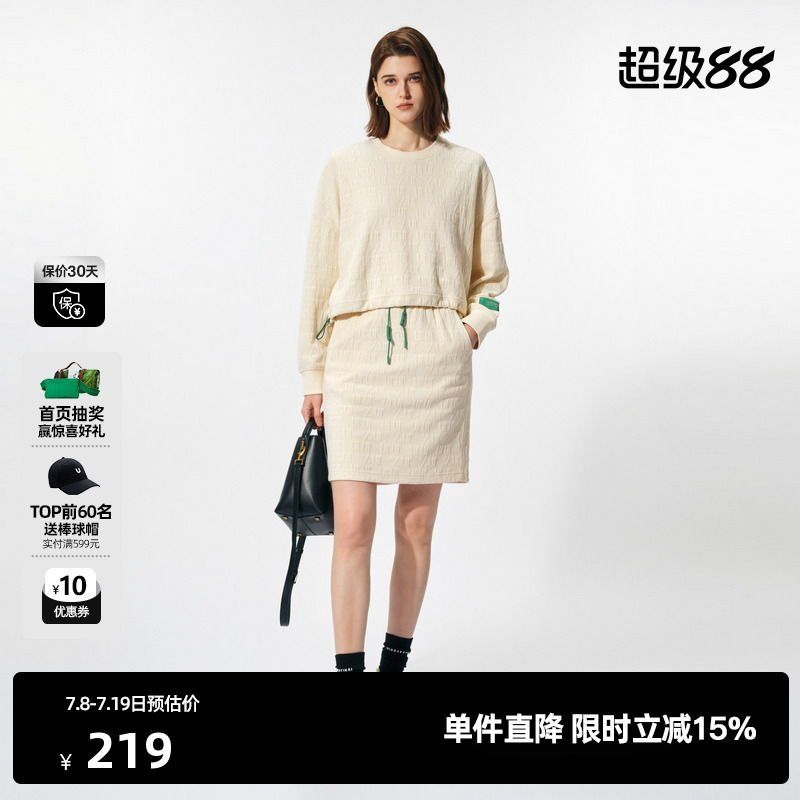 U/TI浅米色肌理感抽绳高腰卫衣女雪尼尔休闲上衣尤缇时尚春季新款