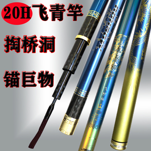 超硬碳黑坑鱼竿19调溜边掏桥洞飞鱼锚鱼暴力大物杆巨物杆魔兽锚神