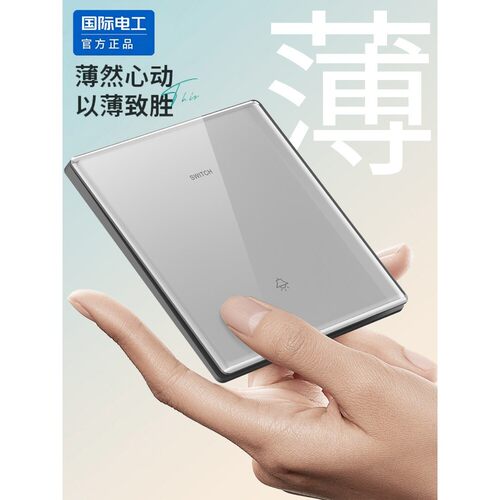 钢化玻璃开关插座面板暗装家用86型墙壁超薄灰色单开双控一开五孔