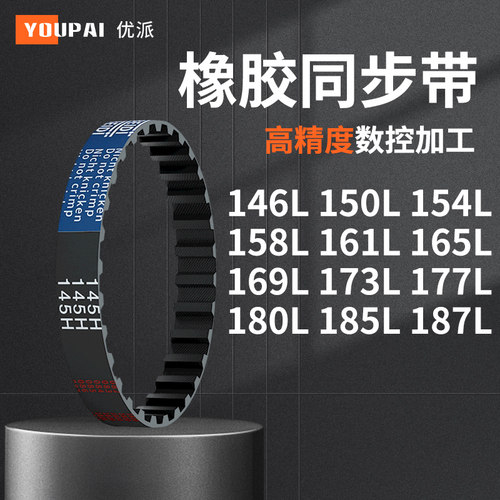 YOUPAI现货精加工内孔同步轮传动