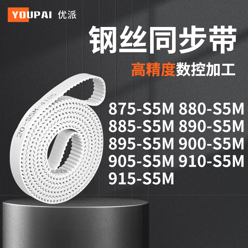 YOUPAI现货精加工内孔同步轮传动