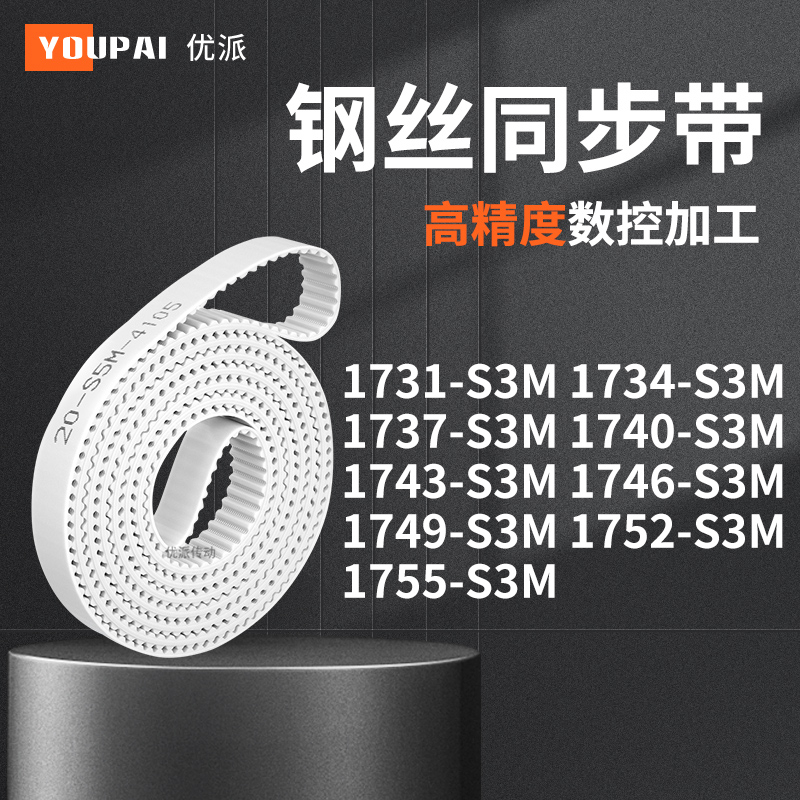 YOUPAI现货精加工内孔同步轮传动