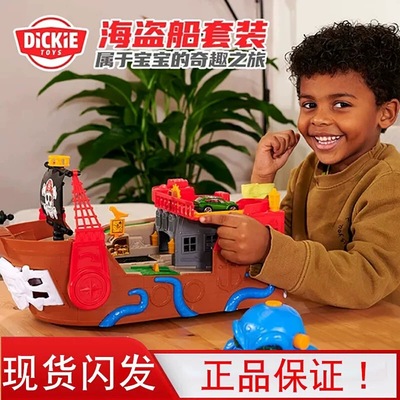 德国dickietoys超大号海盗船套装声光玩具轮船可下水儿童男孩礼物