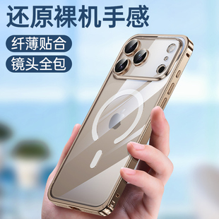 苹果铝合金手机壳金属iphone15promax1614promax卡扣壳17promax14磨砂透明弹簧扣磁吸全包保护壳薄防摔