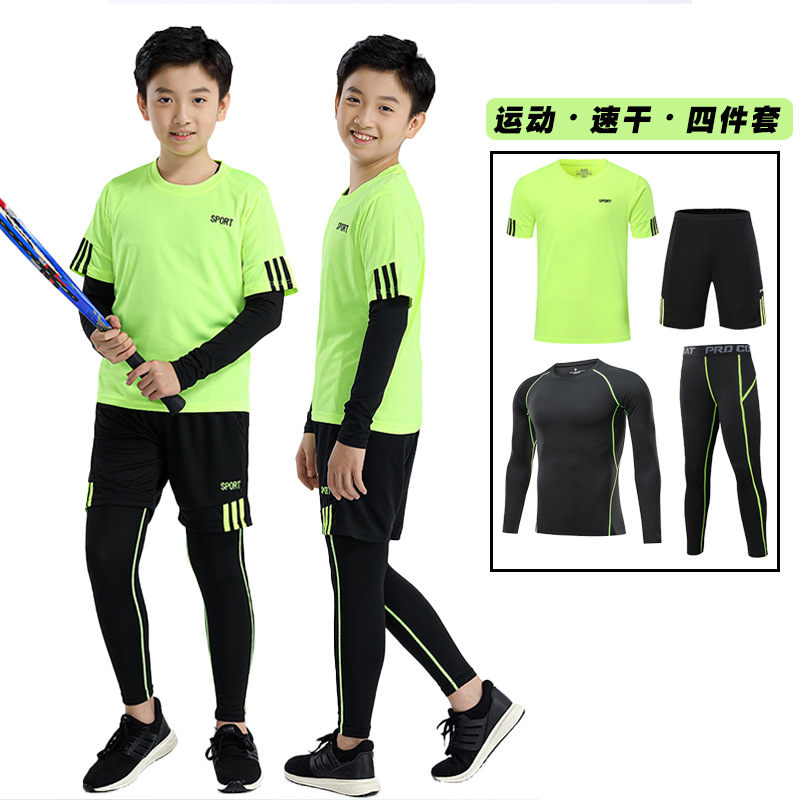 儿童紧身衣训练服运动篮球足球跑步秋冬四件套速干高弹打底健身服