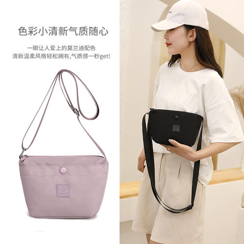 多彩狐新款时尚百搭女单肩包上班简约斜挎背包防水尼龙个性包包