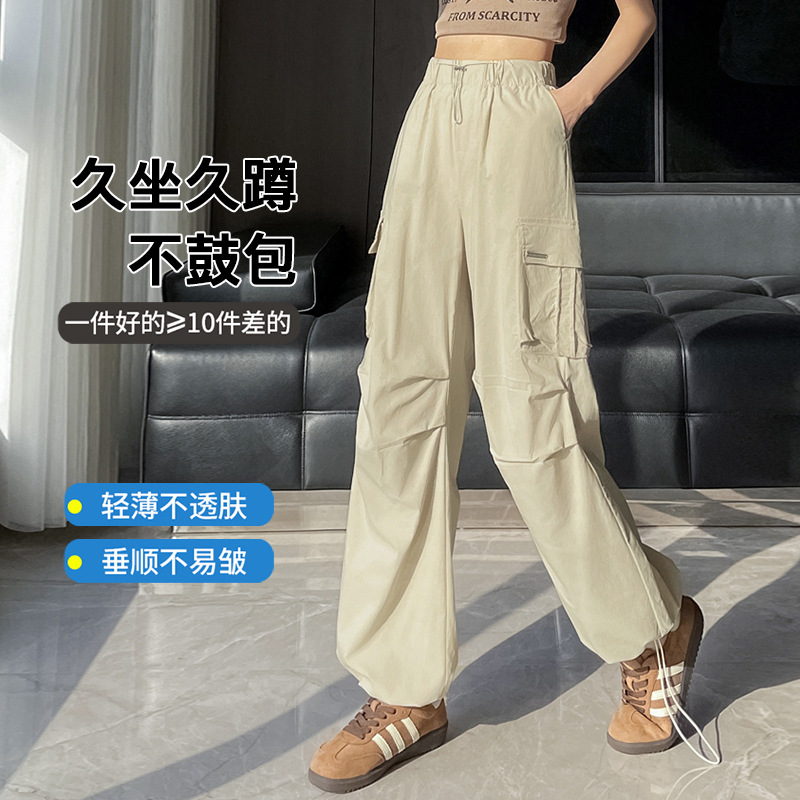 速干工装裤女夏季薄款新款高腰显瘦美式宽松酷飒风登山伞兵裤3395