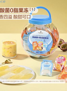 山姆零食MM乳酸菌0脂蒟蒻果冻