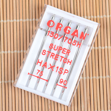 日本ORGAN风琴牌家用缝纫机针织弹性面料专用针防跳线针圆头针尖