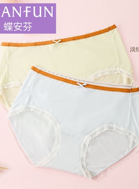 蝶安芬女士内裤14335 中腰莫代尔小清新女生抑菌花边甜美短裤舒适