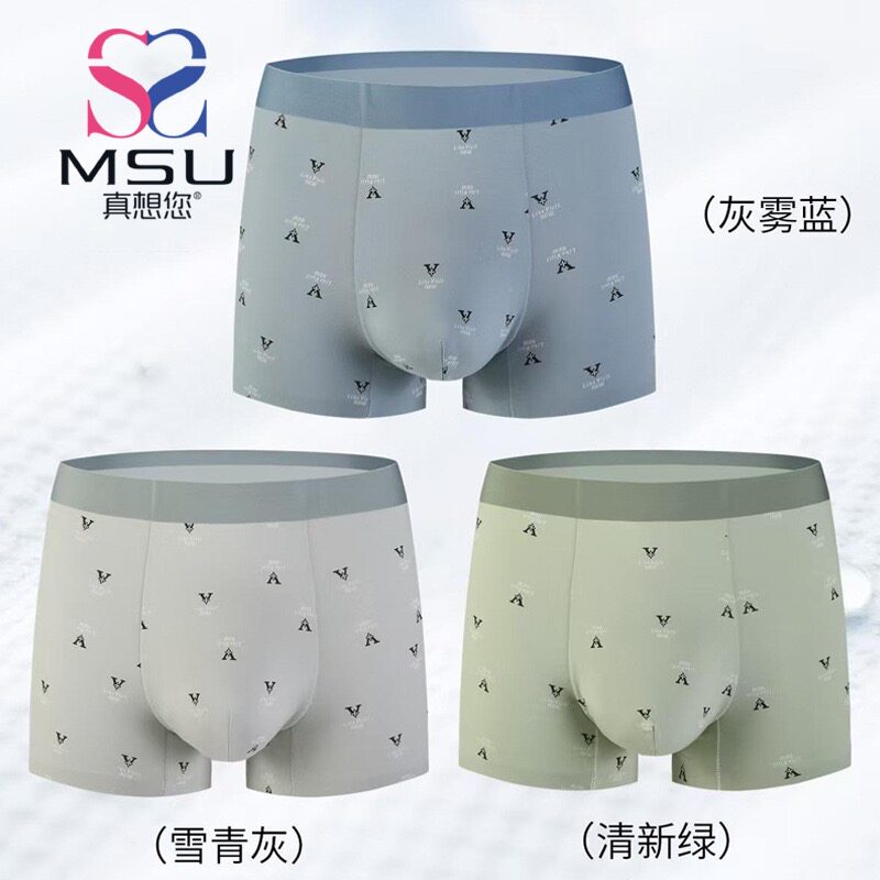 真想您2条盒装弹力棉印花商务青年中腰男士平角内裤头76057