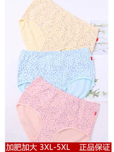 络华盒装纯棉加肥加大妈妈内裤弹力棉碎花高腰女士三角内裤2724