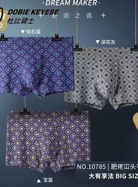 杜比骑士男士大码F肥佬裤平角内裤棉质格子男加肥四角短裤10785