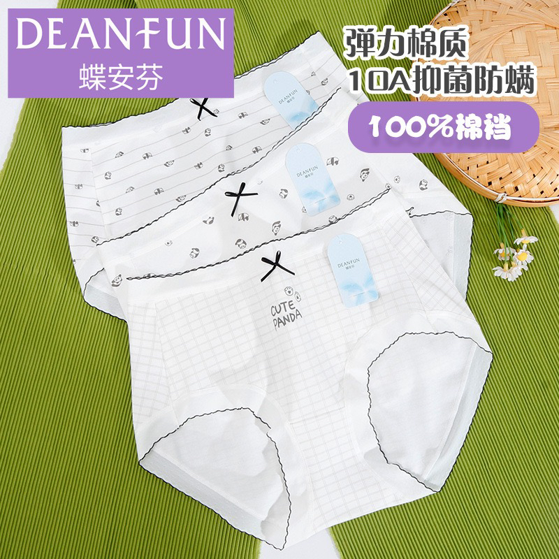 蝶安芬盒装弹力棉质白色青年女学生可爱透气平角内裤女士15325