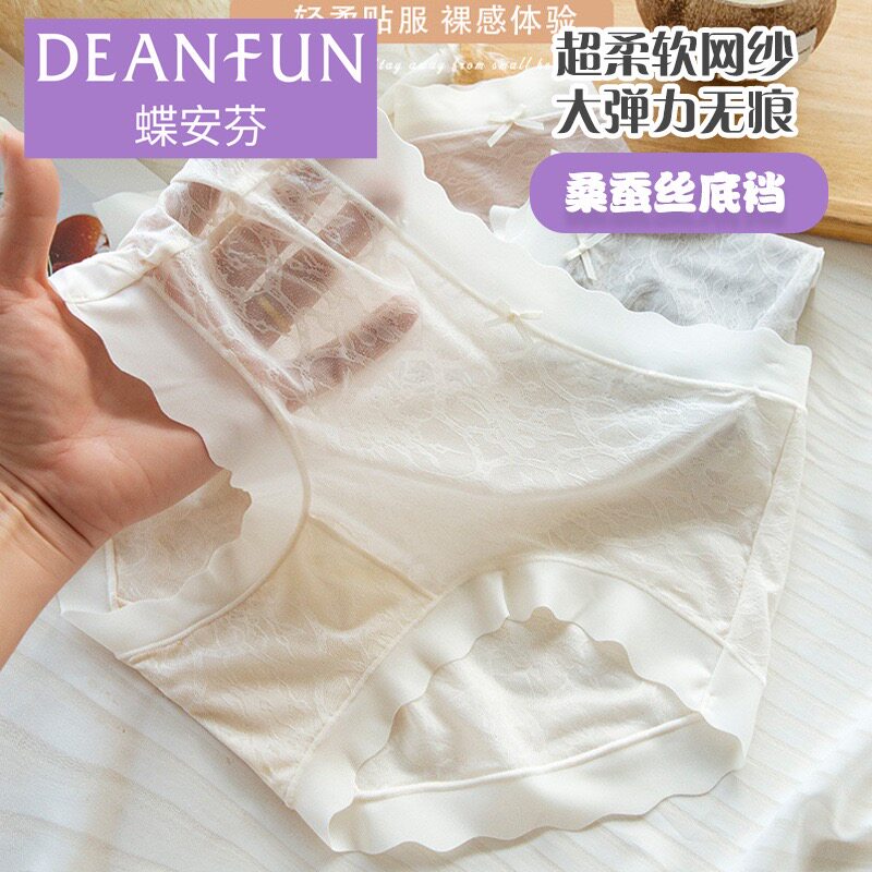 蝶安芬女新款士网纱内裤高腰提花性感轻薄透无痕女三角内裤15888