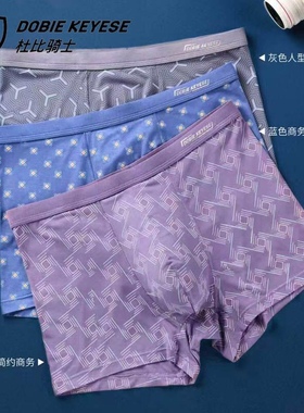蝶安芬男杜比骑士盒装新款学生印花莫代尔中腰男士平角内裤10716