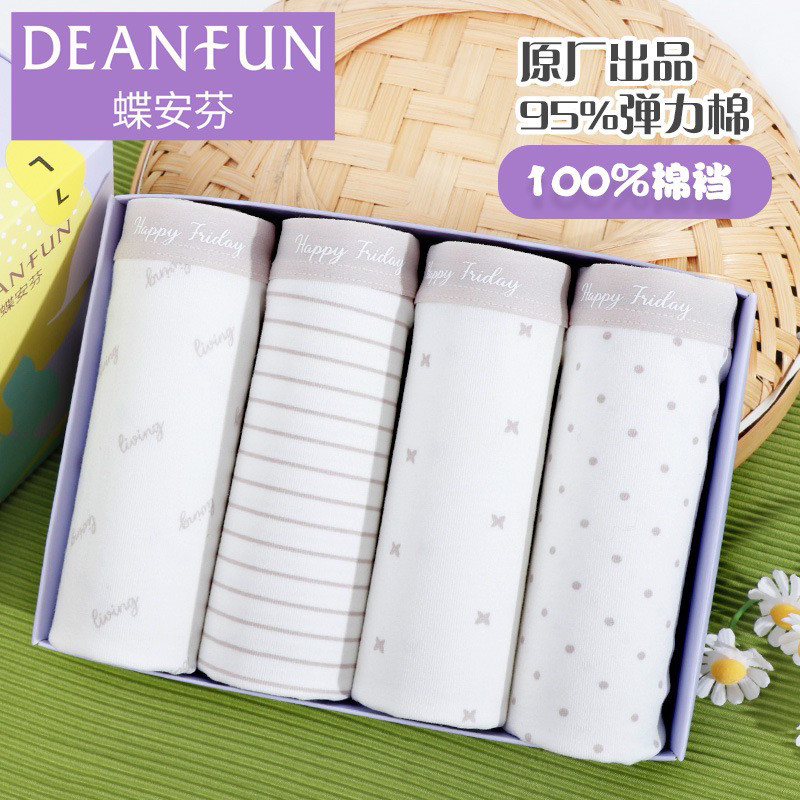 蝶安芬弹力棉质波点纯棉裆少女透气青年女学生平角内裤女士15143S