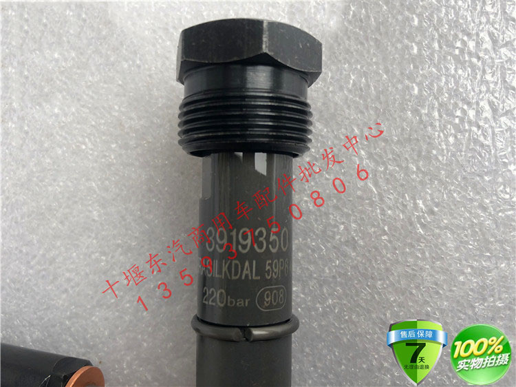 老款1118G发动机喷油器 3919350 康明斯4BT 6BT5.9喷油器国二