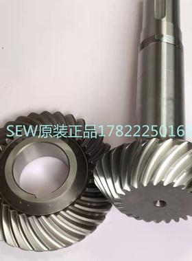 德国SEW减速机MC3PLST04/MC3PVST04/MC3PEST04输入轴输出轴齿轮轴