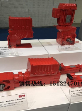 SEW螺旋锥齿轮减速机KH37 KH47 KH57 KH67 KH77 KH87 KH97KH107