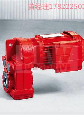 SEW斜齿轮伞齿轮减速机K167 K177 K187粉碎机压缩机提升机筛选机