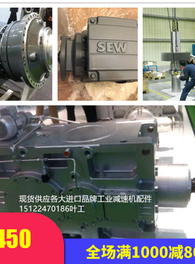 赛威减速机M3PSF50齿轮\M3RLSF04齿轮轴\M3CRLH07风扇