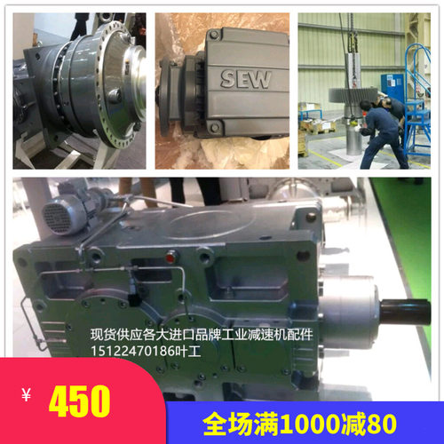 赛威减速机M3PSF50齿轮\M3RLSF04齿轮轴\M3CRLH07风扇