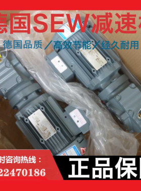 德国SEW四大系列F\R\S\K\减速机K47 DRN90L4BE2HR/TF卧式安装