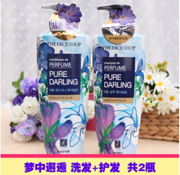 菲诗小铺香水洗护套装600ml 柔软滋润梦中邂逅初恋甜心洗发