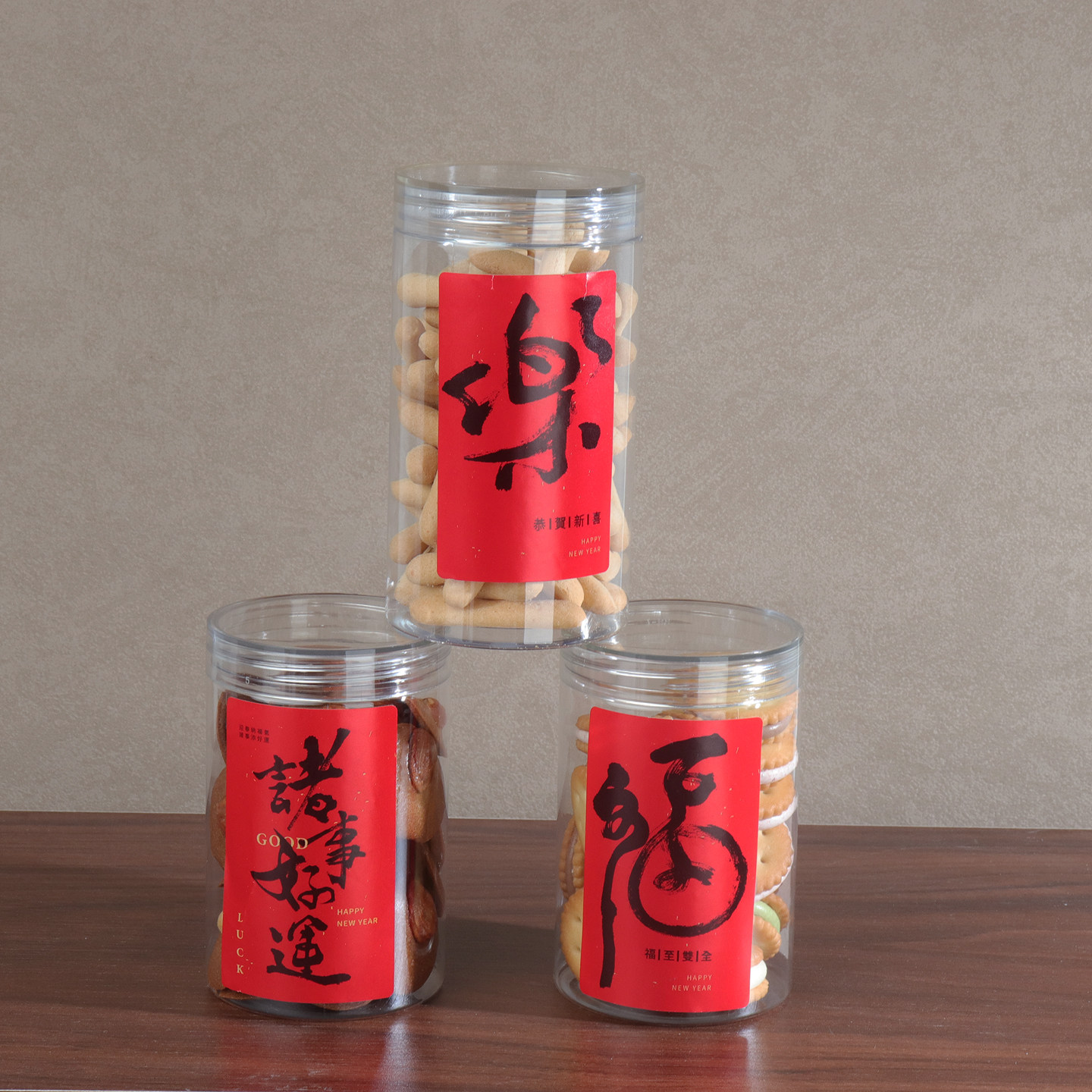 饼干盒 饼干桶 塑料罐子 点心包装盒 透明盒子 曲奇包装盒 密封罐,厨房/烹饪用具,点心包装盒/包装袋,淘宝优惠券,粉丝福利购,淘宝优惠卷