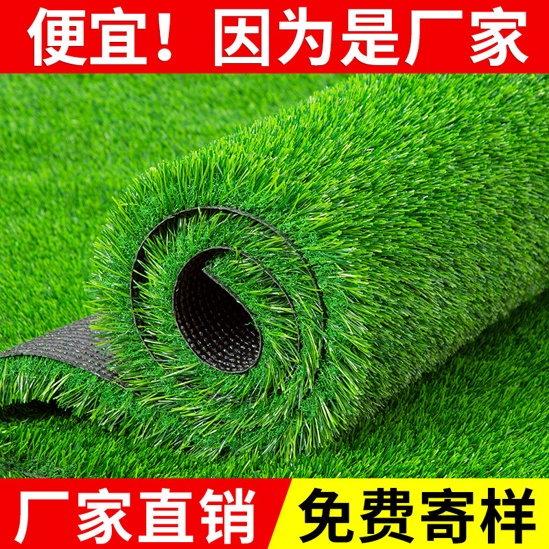 仿真草坪假草皮地毯户外铺垫人工仿真绿植