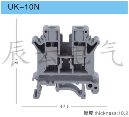 接线端子 接线排 UK-10N 10mm 76A UK 800V 铜件