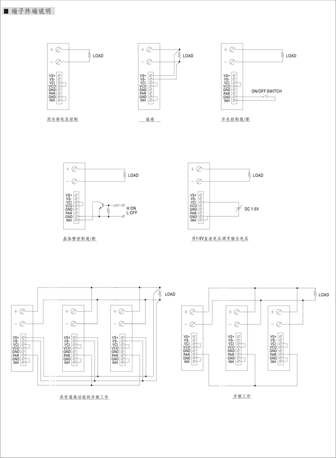 大功率开关电源 SCN-800-48 800W 48v-16.7A 工业电源 2年质保