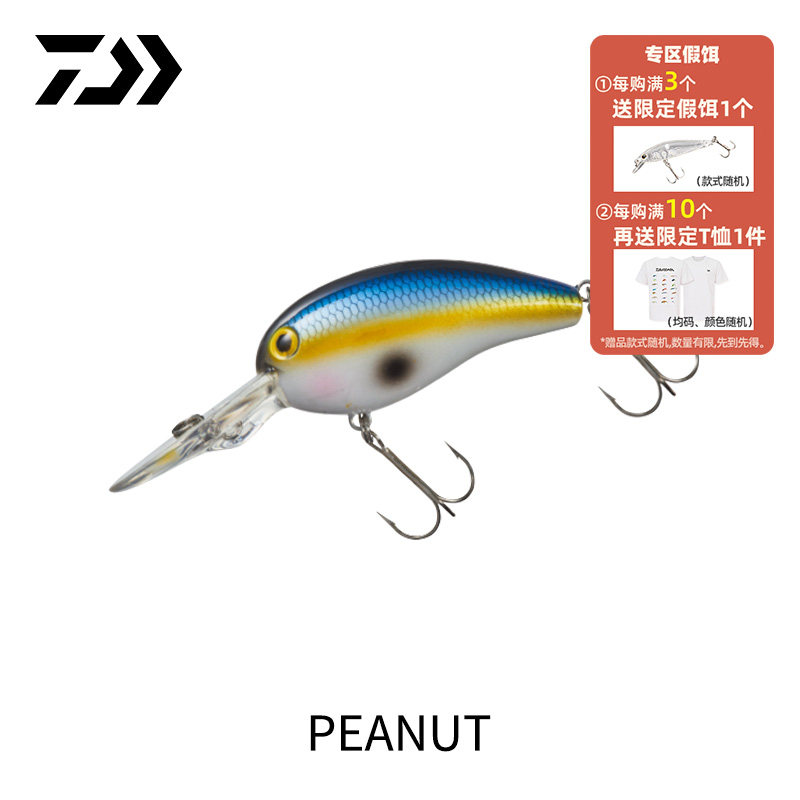 daiwa达亿瓦 22新款 peanut花生豆 摇滚小胖子路亚硬饵鲈鱼假饵