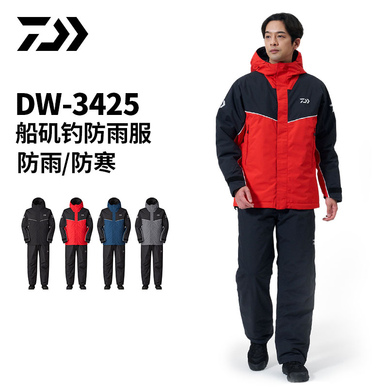 DAIWA达亿瓦 25秋冬DW-3425 船矶钓防雨服防寒钓鱼服套装外套长裤