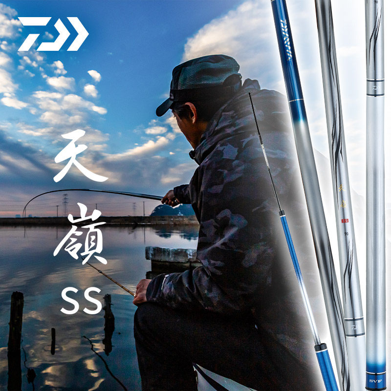 达亿瓦daiwa天岭振出式钓鱼竿