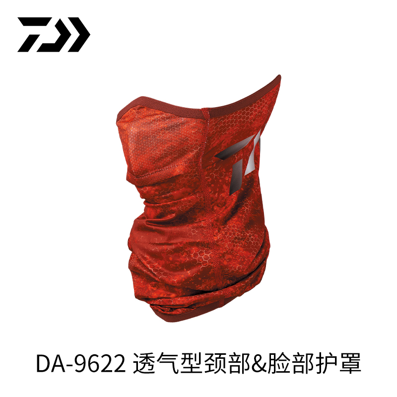 DAIWA达亿瓦 22新款DA-9622 凉感防晒面罩开口式头套围脖透气面巾