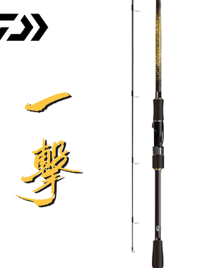 DAIWA达亿瓦一击GL路亚竿微物虫竿黑鱼泛用远投便携钓鱼竿马口杆
