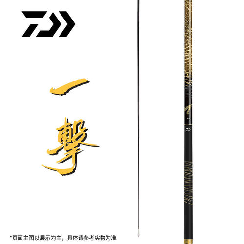 达亿瓦一击黑坑鲫鱼手竿