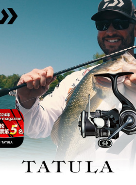 DAIWA达亿瓦 23新款TATULA 蜘蛛小型纺车轮淡水路亚轮鱼线轮鲈鱼
