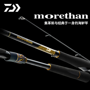 DAIWA达亿瓦 25新款MORETHAN.J 猫赞海鲈竿岸抛远投杆路亚翘嘴