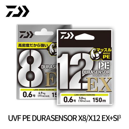 达亿瓦UVFEX8编/12编耐磨PE线