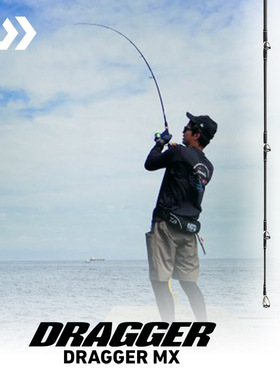 DAIWA达亿瓦 25新款DRAGGER MX岸抛铁板竿远投路亚竿海鲈翘嘴钓杆